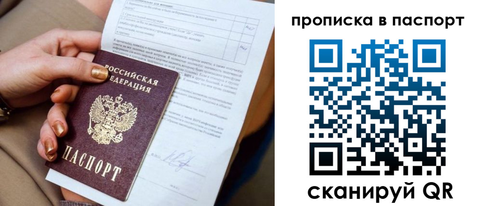 регистрация для школы в Тихорецке