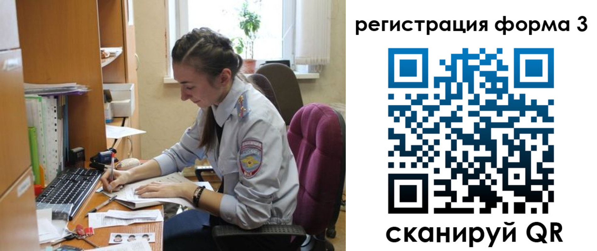 прописка регистрация в Тихорецке