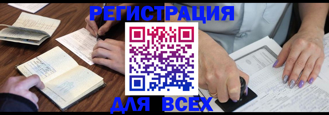 пропишу в квартире в Тихорецке